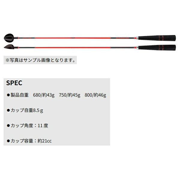 釣具総合卸売販売 フーガショップ2の（26年2月新商品） 釣武者 紅武者 680｜アングル2