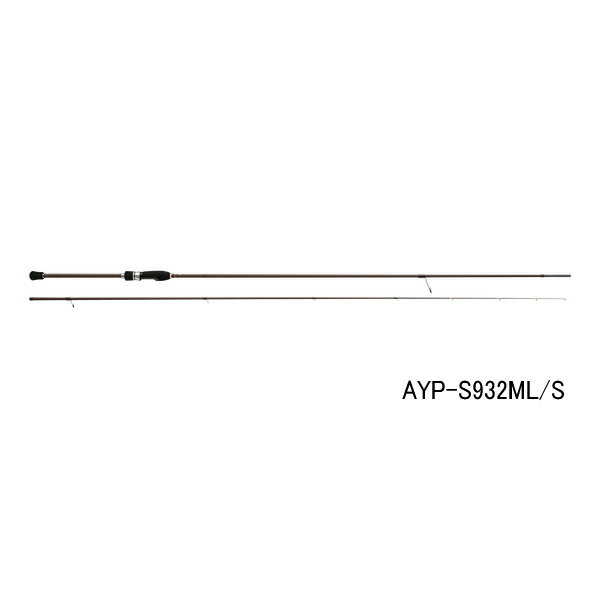 ≪'25年5月新商品！≫ メジャークラフト アユパラ AYP-S932ML/S 〔仕舞寸法 144.5cm〕 【保証書付】 【大..