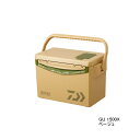 ≪'22年9月新商品!≫ ダイワ クールラインα ライトソルト GU 1500X LS ベージュ 15L