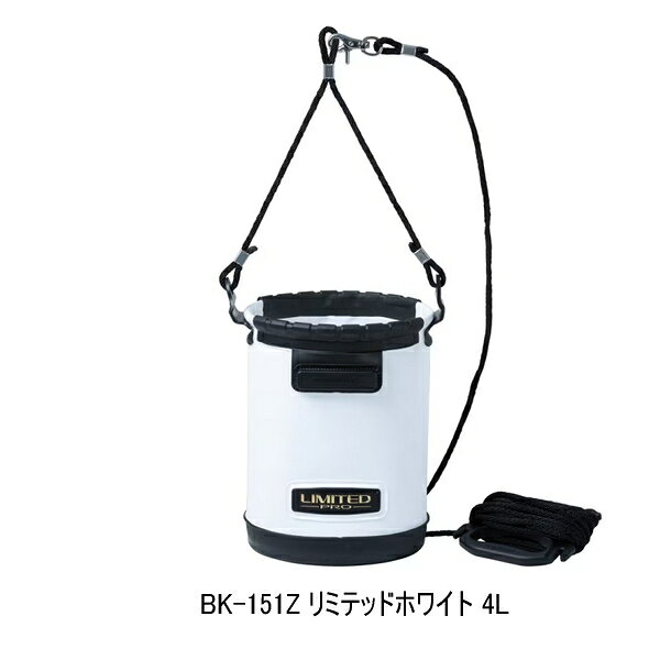 フィッシュバッカンに水をためるのに、効率よく水を汲める細長形状を採用。磯で擦れやすい底面や口枠部分を補強し、耐久性を大幅に向上させた、リミテッドプロユーザーにとって嬉しいアイテム。《お取り寄せ》商品に関しまして、お待ち頂ける方は予約受付致します/ご連絡下さい。☆★掲載写真は参考掲載です！★☆ お譲りする商品は【上記タイトル記載商品】1点のみです。お間違いのないようお願い致します。◆スペック表　本体価格には消費税は含まれておりません◆メーカー希望小売価格はメーカーサイトに基づいて掲載しています