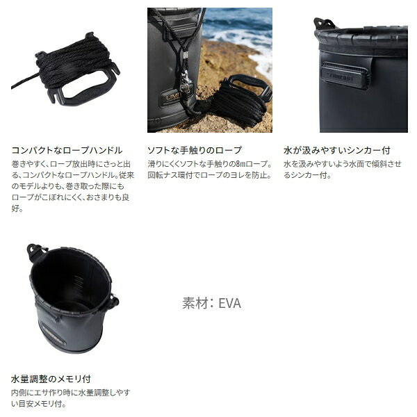 釣具総合卸売販売 フーガショップ2の（特価） （26年3月新商品） シマノ 水汲みバッカン リミテッドプロ BK-151Z ブラッドレッド 6L｜アングル3