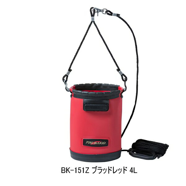 フィッシュバッカンに水をためるのに、効率よく水を汲める細長形状を採用。磯で擦れやすい底面や口枠部分を補強し、耐久性を大幅に向上させた、リミテッドプロユーザーにとって嬉しいアイテム。《お取り寄せ》商品に関しまして、お待ち頂ける方は予約受付致します/ご連絡下さい。☆★掲載写真は参考掲載です！★☆ お譲りする商品は【上記タイトル記載商品】1点のみです。お間違いのないようお願い致します。◆スペック表　本体価格には消費税は含まれておりません◆メーカー希望小売価格はメーカーサイトに基づいて掲載しています