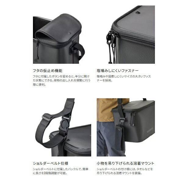 （特価） （23年9月新商品） シマノ タックルバッカンEV BK-019W ブラック 40cm