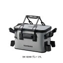 ≪ 039 23年9月新商品！≫ シマノ ロッドレスト タックルバッグ (レスト4/ハードタイプ) BK-024W グレー 27L