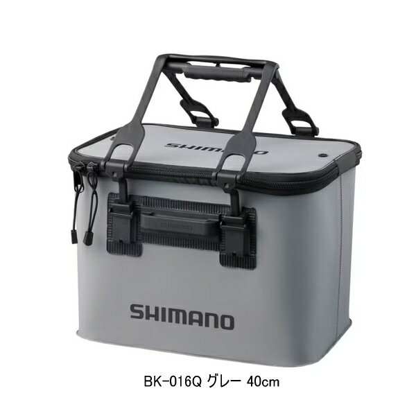 ≪'23年9月新商品！≫ シマノ バッカン EV BK-016Q グレー 40cm 120