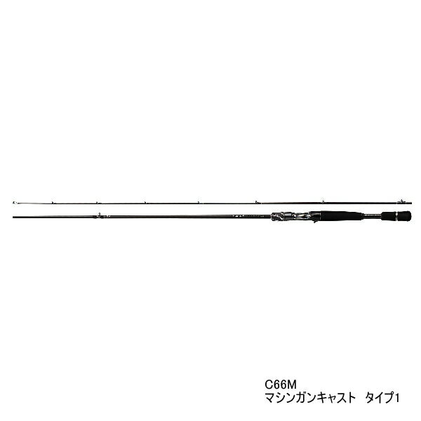 ≪ 039 21年3月新商品！≫ ダイワ スティーズ マシンガンキャスト タイプ1 C66M 〔仕舞寸法 170cm〕 【保証書付】 【大型商品1/代引不可】