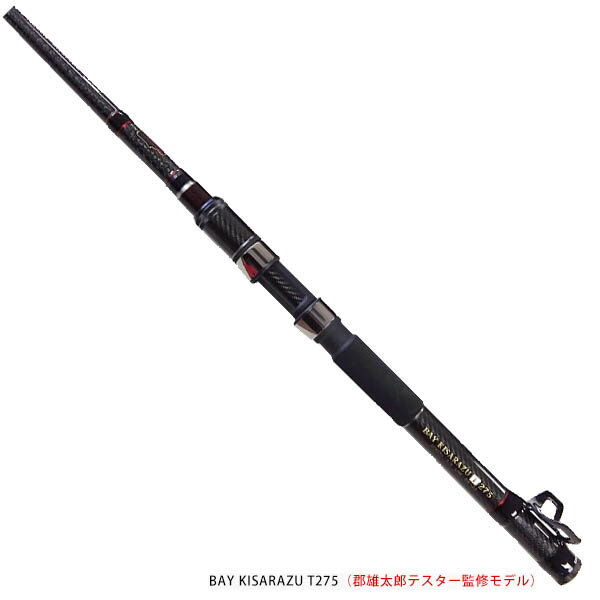 楽天釣具総合卸売販売 フーガショップ2【送料・代引手数料サービス】 ≪'19年5月新商品！≫ 黒鯛工房 黒鯛師 THE ヘチ リミテッド BB4 BAY KISARAZU T275 〔仕舞寸法 140cm〕 【保証書付】