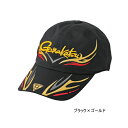 ≪'24年11月新商品!≫ がまかつ アルテマシールドフィッシングキャップ(6方) GM-9123 ブラック×ゴールド Lサイズ(4)