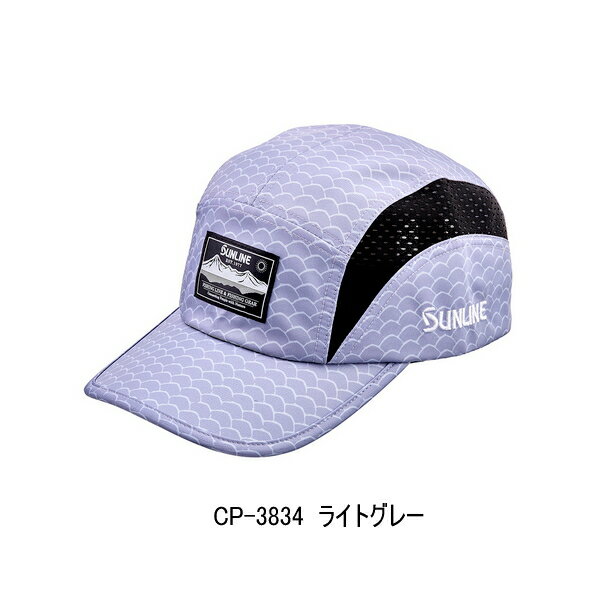 （26年4月新商品） サンライン クイックドライキャップ CP-3834 ライトグレー フリ...