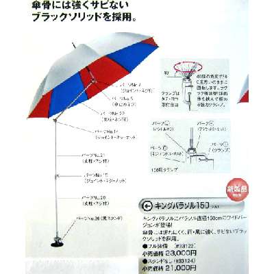 ڥ󥰥ѥ饽150/ե 24150 ڥåץӥ塼񤤤ƼȤ̵ݥGET