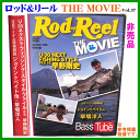送料無料 (非売品 販促品) DVD ロッド&リール vol.37 U-30ネクスト・フィッシング・スタイル・ファイル (ゆうメール発送)