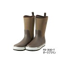 ≪'23年10月新商品!≫ ダイワ タイトフィット フィッシングロングブーツ FB-3550-T ダークブラウン LLサイズ