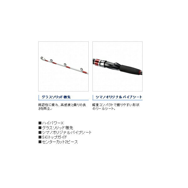 ≪'20年10月新商品！≫ シマノ '20 ヤリイカ BB 155 〔仕舞寸法 81.4cm〕 3