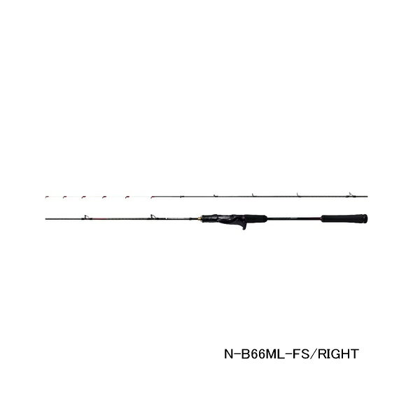 ◆N-B66ML-FS/右驚異的なクッション性と粘り強さを追求した「乗せ調子/フルソリッド」[ハイパワーXフルソリッド]構造によって、フルソリッドのクッション性と粘りを保持しつつネジリ剛性を高めて不快なブレやパワーロスを抑制。ティップからバットまで段差を感じさせないスムーズで綺麗な曲がり、その細さからは想像できないほどのクッション性と粘りを備えます。マダイのサイズに関係なく、マダイ特有の叩くような引きもしっかり吸収し、バラシを徹底抑制します。まさに「乗せて曲げて獲る」フルオートマチックなファイトスタイルに適しています。《お取り寄せ》商品に関しまして、お待ち頂ける方は予約受付致します/ご連絡下さい。☆★掲載写真は参考掲載です！★☆ お譲りする商品は【上記タイトル記載商品】1点のみです。お間違いのないようお願い致します。◆スペック表　本体価格には消費税は含まれておりません◆■◆保証書付です◆■メーカー希望小売価格はメーカーサイトに基づいて掲載しています /Y