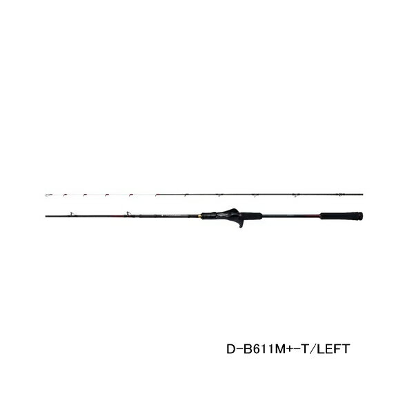 （24年2月新商品） シマノ 24 炎月 エクスチューン D-B611M＋-T／左 （仕舞寸法 143cm） 170 （保証書付） （大型1・代引と離島不可）