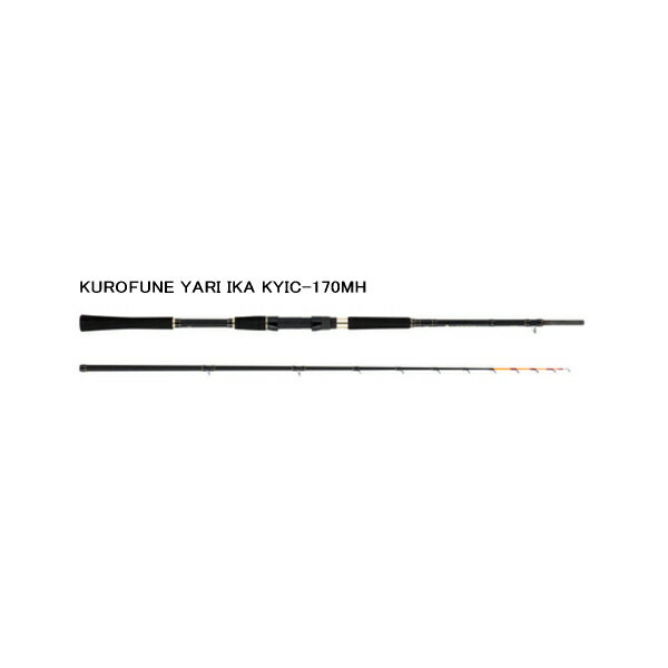 楽天釣具総合卸売販売 フーガショップ2≪'19年1月新商品！≫ アブガルシア 黒船 イカ KYIC-170MH 〔仕舞寸法 88.3cm〕 【保証書付】
