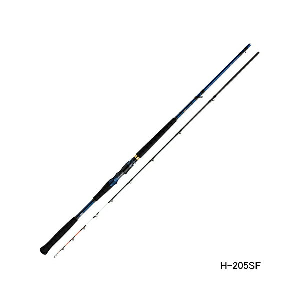 楽天釣具総合卸売販売 フーガショップ2≪'22年11月新商品！≫ ダイワ 極鋭 中深場 H-205SF 〔仕舞寸法 108cm〕 【保証書付】