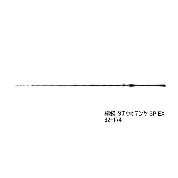 1.テンヤロッドの頂点が更に感度と操作性で劇的進化！！　軽さは感度。ダイワテンヤタチウオロッド史上最軽量85g2.テンヤタチウオ王道8：2調子　幅広いシーンに高次元で対応　前作EX178をベースにブラッシュアップした1ピースロッド3.感性領域設計システム ESS 採用4.軽量高感度を実現する『AGS』5.『SMT』搭載。『SMT』でしか獲れないアタリがあるX6.理想のシートはその存在を感じさせないZERO_SEAT7.タイトなコントロール性を生み出すX45《お取り寄せ》商品に関しまして、お待ち頂ける方は予約受付致します/ご連絡下さい。☆★掲載写真は参考掲載です！★☆ お譲りする商品は【上記タイトル記載商品】1点のみです。お間違いのないようお願い致します。◆スペック表　本体価格には消費税は含まれておりません◆■◆保証書付です◆■メーカー希望小売価格はメーカーサイトに基づいて掲載しています