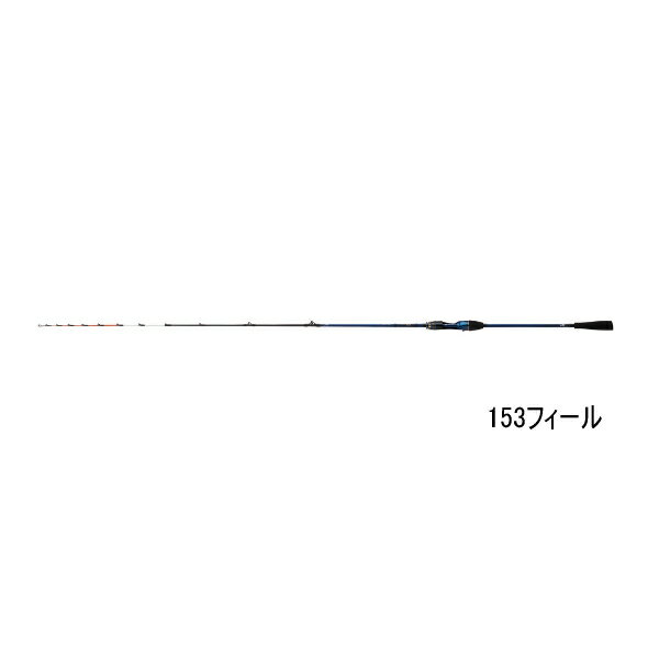 ≪'25年10月新商品！≫ ダイワ 極鋭 ライトアジ 153フィール 〔仕舞寸法 153cm〕 【保証書付】 【大型1/代引と離島不可】