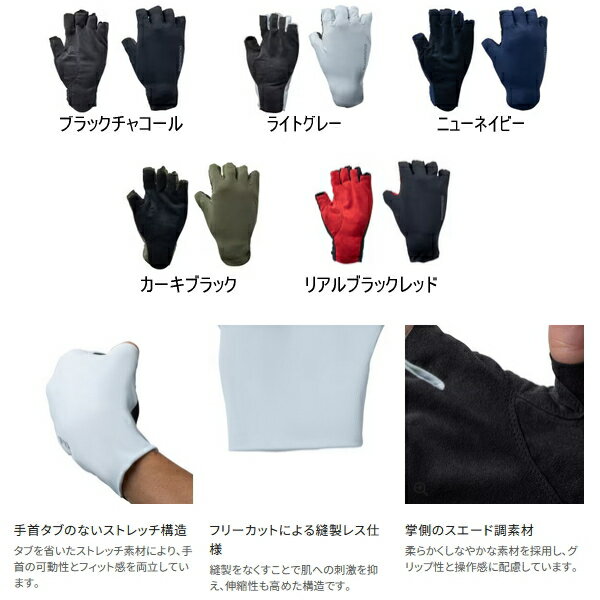 （26年3月新商品） シマノ 05 センシティブ グローブ 5 GL-007Y ブラックチャコー...