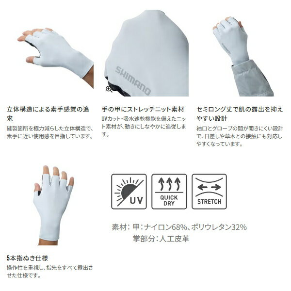 （26年3月新商品） シマノ 05 センシティブ グローブ 5 GL-007Y ブラックチャコー...