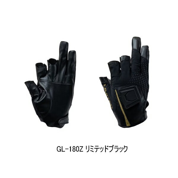 ダイワ 手袋 DG-1225T トーナメントグローブ 3本カット ホワイト M