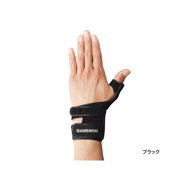 ≪'17年9月新商品！≫ シマノ リストサポートグローブ(左手) GL-05LQ ブラック Lサイズ