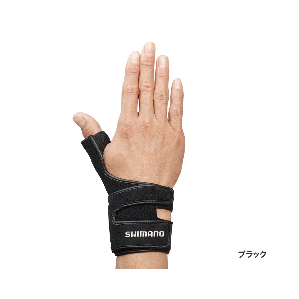 ?'17年9月新商品！? シマノ リストサポートグローブ(右手) GL-05RQ ブラック Lサイズ