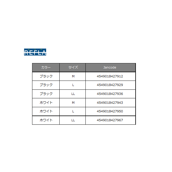 ≪'16年2月新商品！≫ がまかつ クロスベルト フィッシンググローブ(5本切) GM-7232 ホワイト Mサイズ