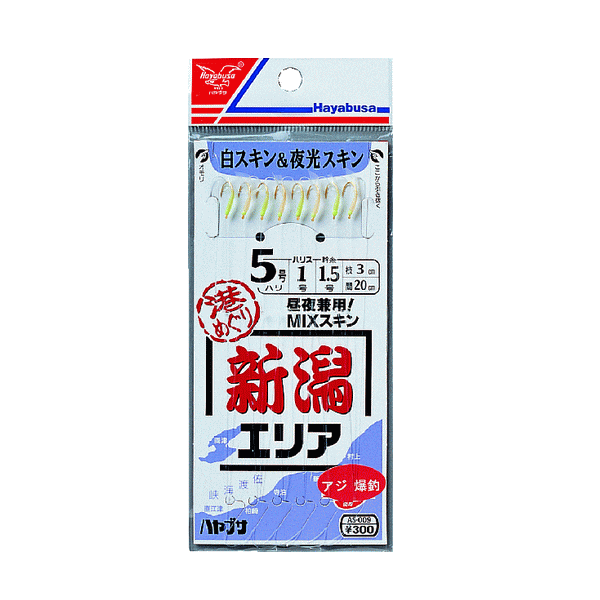 堤防・胴突式 全長1.8m/2.15m白スキンと夜光スキンを交互に配置。昼も夜もこれ一つでカバーできます。広く探れる8本鈎。☆★掲載写真は参考掲載です！★☆お譲りする商品は【上記タイトル記載商品】1点のみです。お間違いのないようお願い致します。/え≪≪　この商品は、定形外郵便にて発送させて頂きます。　≫≫◆　定形外郵便での発送は、（着払い）及び（代引）は出来ませんので、ご了承下さい！◆　また運送時点で事故があった場合は郵便局での保証はして頂けませんのでご注意下さい！