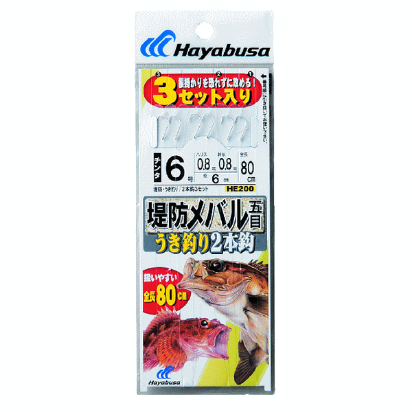 堤防・ウキ 全長80cm☆★掲載写真は参考掲載です！★☆お譲りする商品は【上記タイトル記載商品】1点のみです。お間違いのないようお願い致します。 /え&nbsp;≪≪　この商品は、定形外郵便にて発送させて頂きます。　≫≫◆　定形外郵便での発送は、（着払い）及び（代引）は出来ませんので、ご了承下さい！◆　また運送時点で事故があった場合は郵便局での保証はして頂けませんのでご注意下さい！