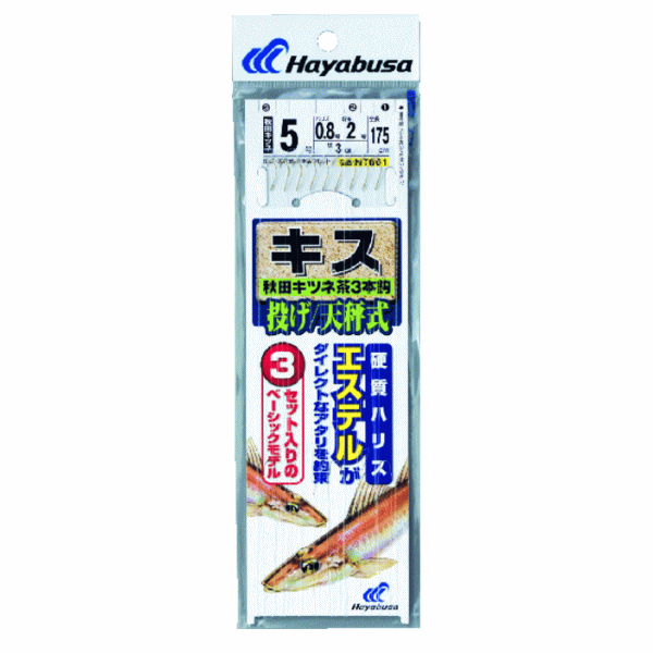 ハヤブサ 秋田キツネ茶3本鈎 3本鈎3セット NT661 7號 (ハリス 1號)【10點セット】