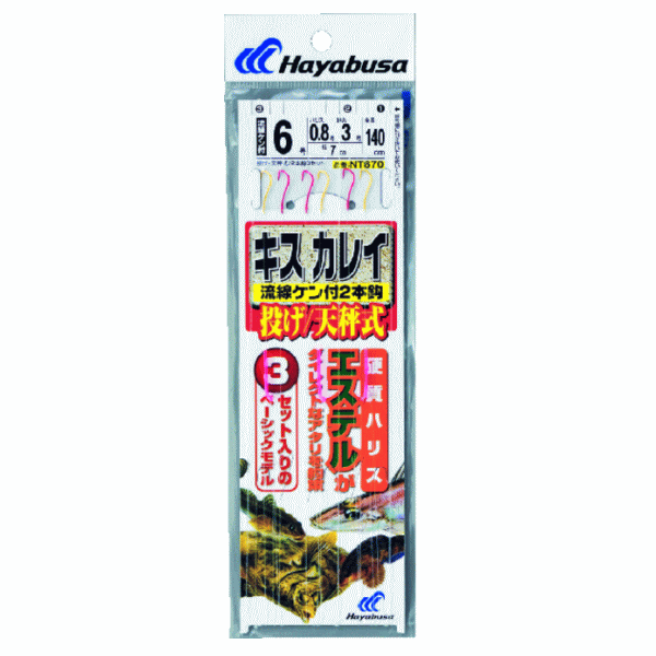 ハヤブサ 金&赤鈎2本鈎3セット NT670 7號（ハリス　1號） 【10點セット】