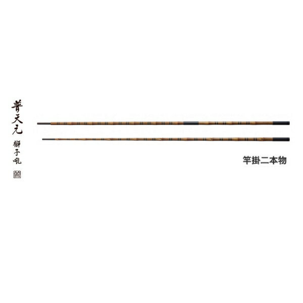 （送料サービス） （20年9月新商品） シマノ 普天元 獅子吼 竿掛二本物 （仕舞寸法 121cm） （保証書付）