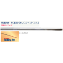 宇崎日新 精魂 別作 陣(振出) 硬調 300(4)