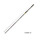 ≪'24年10月新商品!≫ ダイワ モンスタートルク 尾長MH-53 〔仕舞寸法 116cm〕 【保証書付】