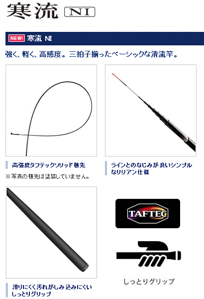 ���ޥ� ��ή NI ��Ĵ53