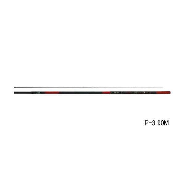 ≪'23年7月新商品！≫ ダイワ プライム 本流 P-3 90M・W 〔仕舞寸法 135cm〕 【保証書付】