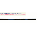 宇崎日新 ファインモード 枯山水 超硬 445