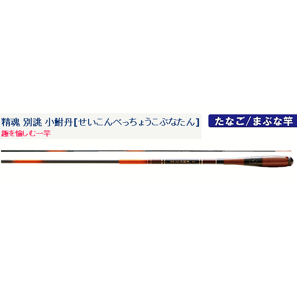 楽天市場】小鮒丹 宇崎日新の通販 楽天市場】小鮒丹 宇崎日新の通販