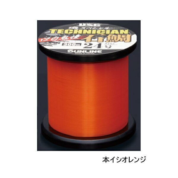 サンライン 磯スペシャル テクニシャン 石鯛 口白鬼憧（クチジロキドウ） 600m 20号 本イシオレンジ （..