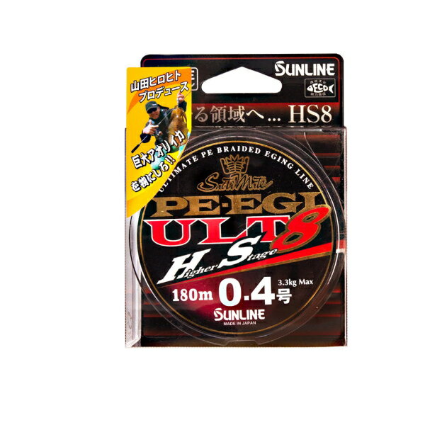 サンライン ソルティメイト PE エギ ULT HS8 240m 0.7号 ホワイト・ピンク・ライトグリーン （小型商品）