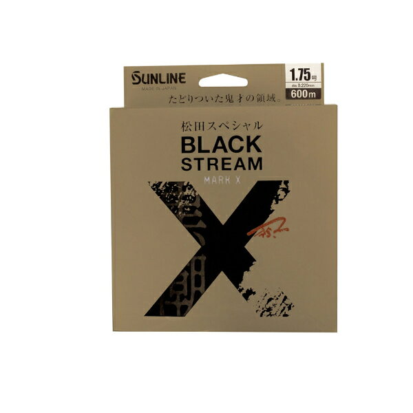 サンライン 松田スペシャル ブラックストリーム マーク X 600m 3号 ブラッキー+ファインピンク （小型..