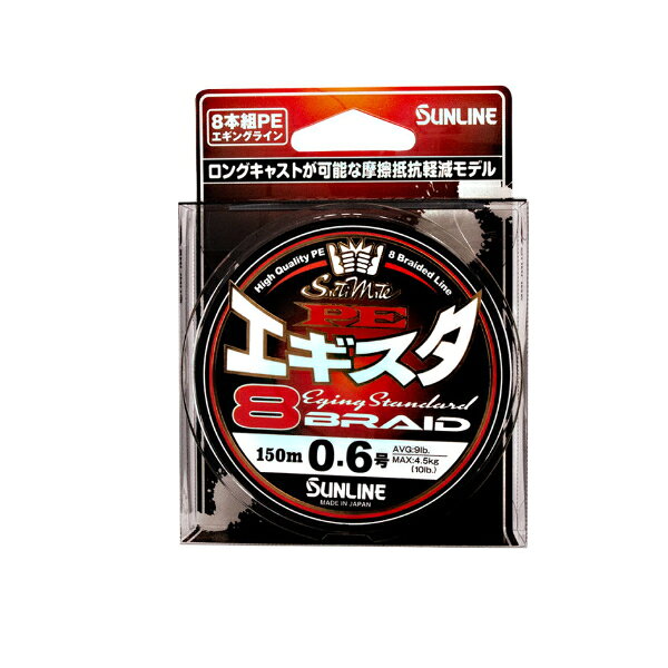 ●扱いやすい適度なハリとコシを実現させた「HQ-PE」ライン。●真円かつ滑らかな8本組。ガイドへの摩擦抵抗が大幅に軽減。●10m×3色をベースに2.5m毎のマーキングにより、キャスト距離・ヒットポイントの確認が容易に。また、オフショアでも扱いやすくなっています。《お取り寄せ》商品に関しまして、お待ち頂ける方は予約受付致します/ご連絡下さい。☆★掲載写真は参考掲載です！★☆ お譲りする商品は【上記タイトル記載商品】1点のみです。お間違いのないようお願い致します。◆スペック表　本体価格には消費税は含まれておりません◆/Y