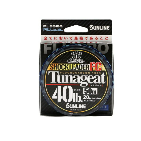 サンライン ソルティメイト ツナギート FC 30m 20号 クリア （小型商品）
