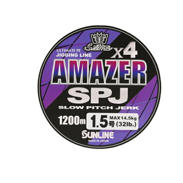 乐天商城 - （25年9月新商品） サンライン ソルティメイト アメイザー ×4 SPJ 1200m 1.7号 グリーン＆パープル＆レッド＆ブルー＆オレンジ （小型商品）