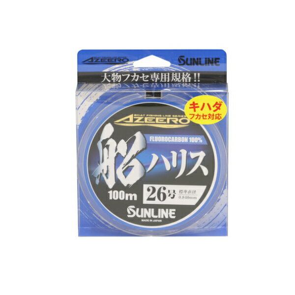 ●強度としなやかさを両立させたフロロカーボンハリス。●糸グセ・ヨレが少なく、ついても取れやすく復元性に優れています。●結びがシッカリと締め込める表面加工を採用。《お取り寄せ》商品に関しまして、お待ち頂ける方は予約受付致します/ご連絡下さい。☆★掲載写真は参考掲載です！★☆ お譲りする商品は【上記タイトル記載商品】1点のみです。お間違いのないようお願い致します。◆スペック表　本体価格には消費税は含まれておりません◆メーカー希望小売価格はメーカーサイトに基づいて掲載しています /Y