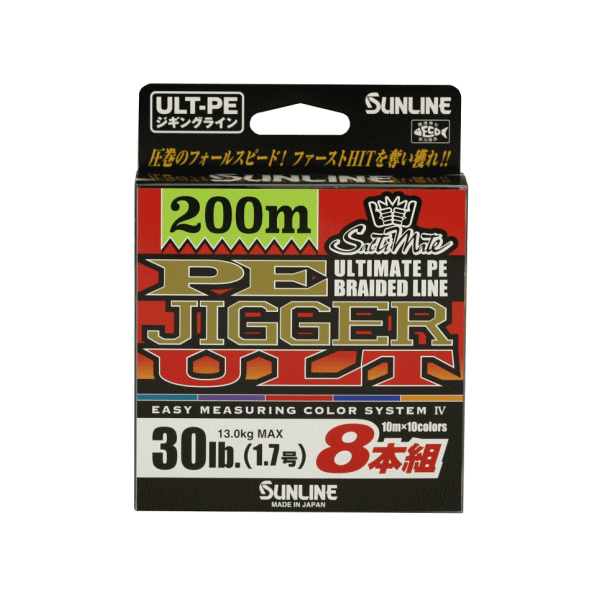 ≪新商品！≫ サンライン アルティメット PE ジガー ULT8本組 300m 0.8号 (12lb)