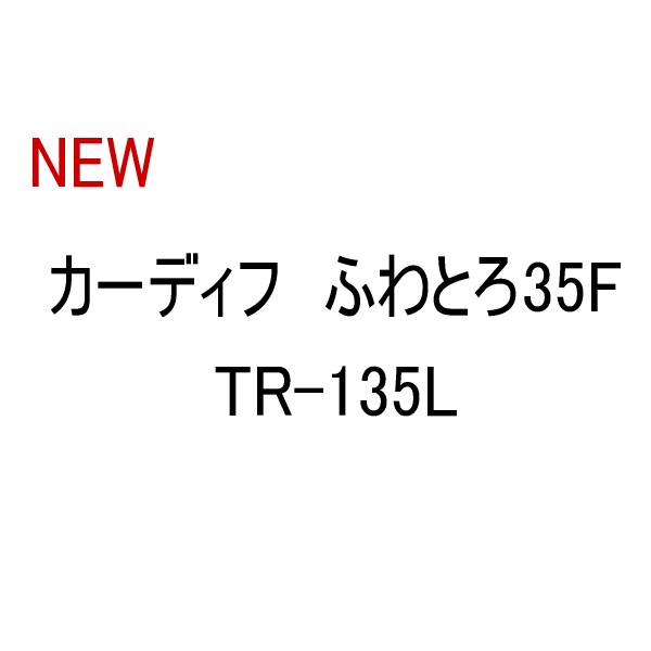 㿷ʡ䥷ޥΥǥդդȤ35FTR-135L18TХʥʥ4ĥåȡ