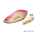 ≪'17年9月新商品!≫ シマノ カーディフ サーチスイマー TR-222Q 62T ピンクゴールド 2.2g 【6個セット】